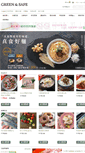 Mobile Screenshot of green-n-safe.com