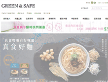 Tablet Screenshot of green-n-safe.com